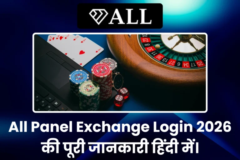 All Panel Exchange