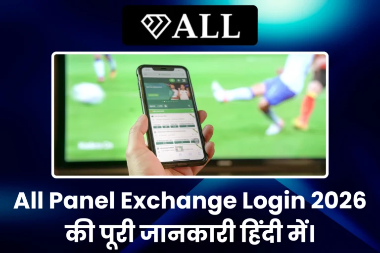 All Panel Exchange Login