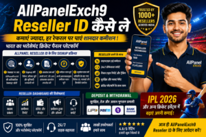 AllPanelExch9 Reseller ID Kaise Le पूरी जानकारी हिंदी में 2026
